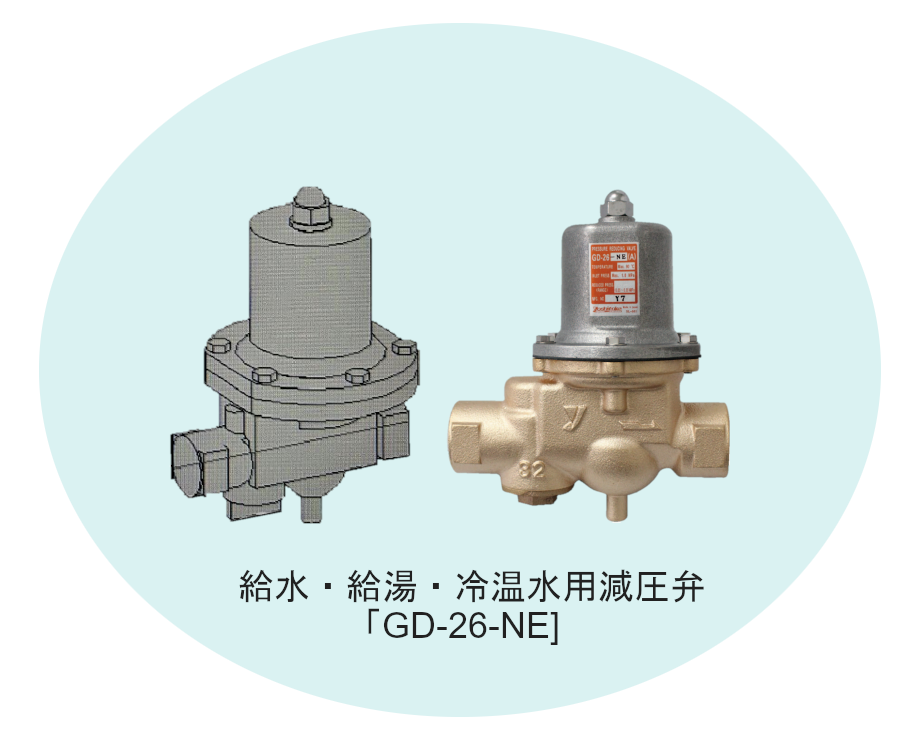 製品画像